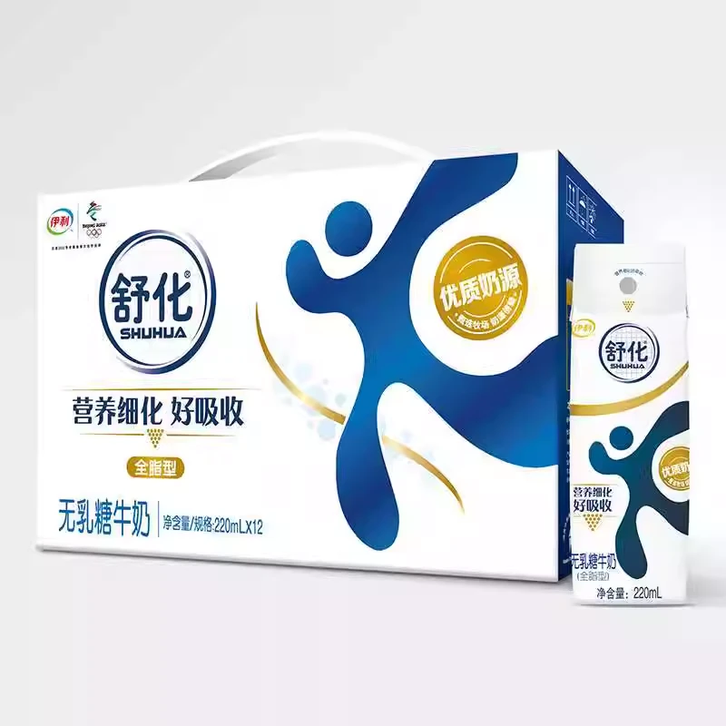 【官方正品】5月产伊利舒化全脂型220ml*12盒整箱儿童成人老年人营养早餐