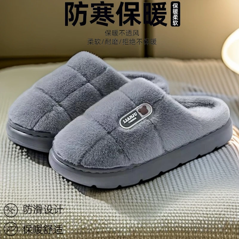 中年女学生防滑保暖拖鞋加绒女棉拖鞋2025新款棉拖鞋棉拖厚底