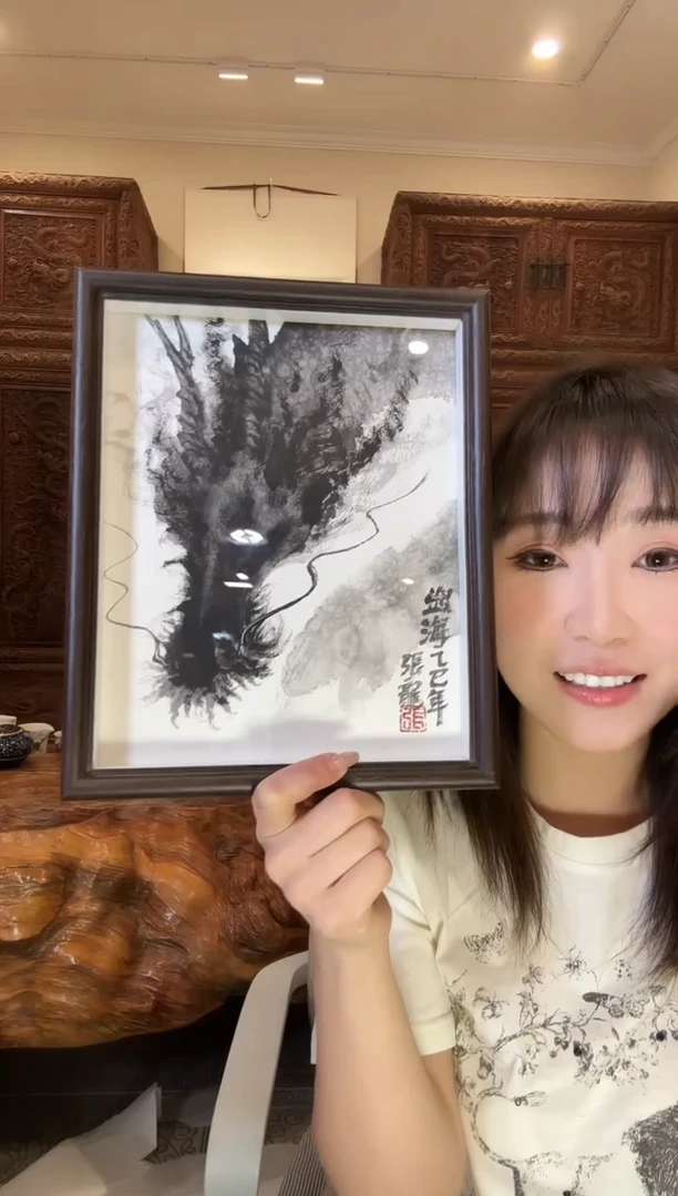 【闪购商品】国画张龙张龙张龙