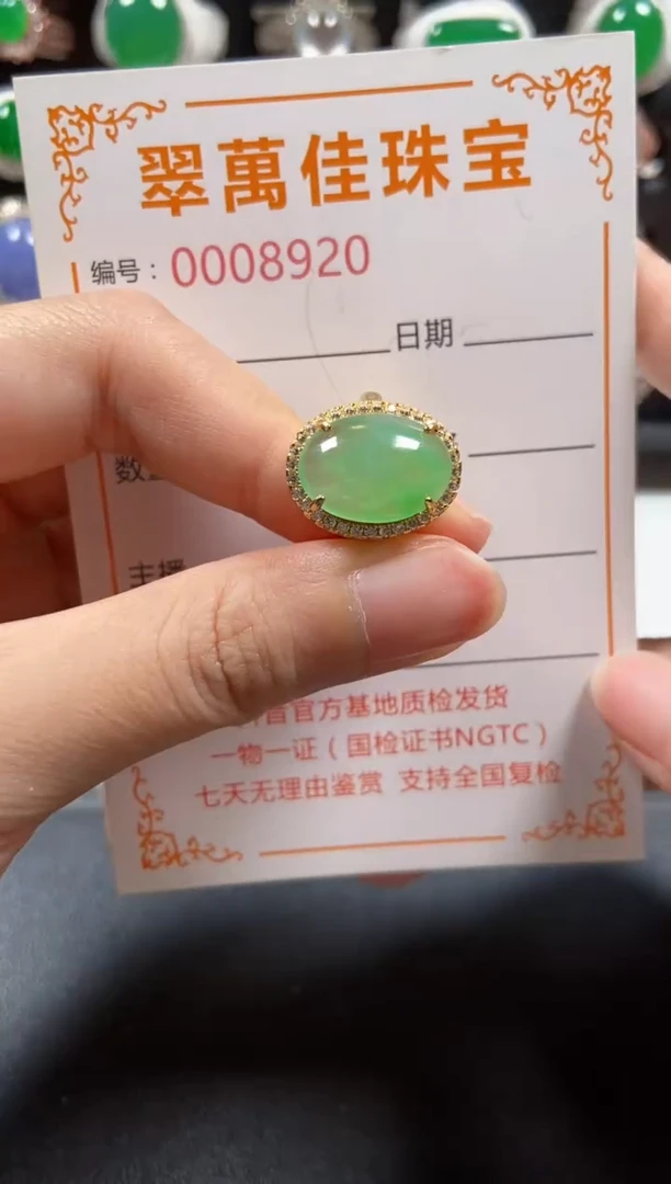 银S925镶嵌戒指翡翠8920