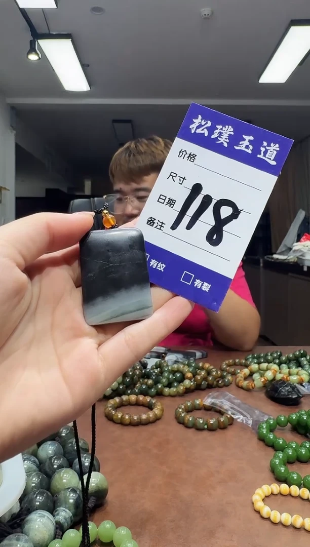 手串未镶嵌和田玉1