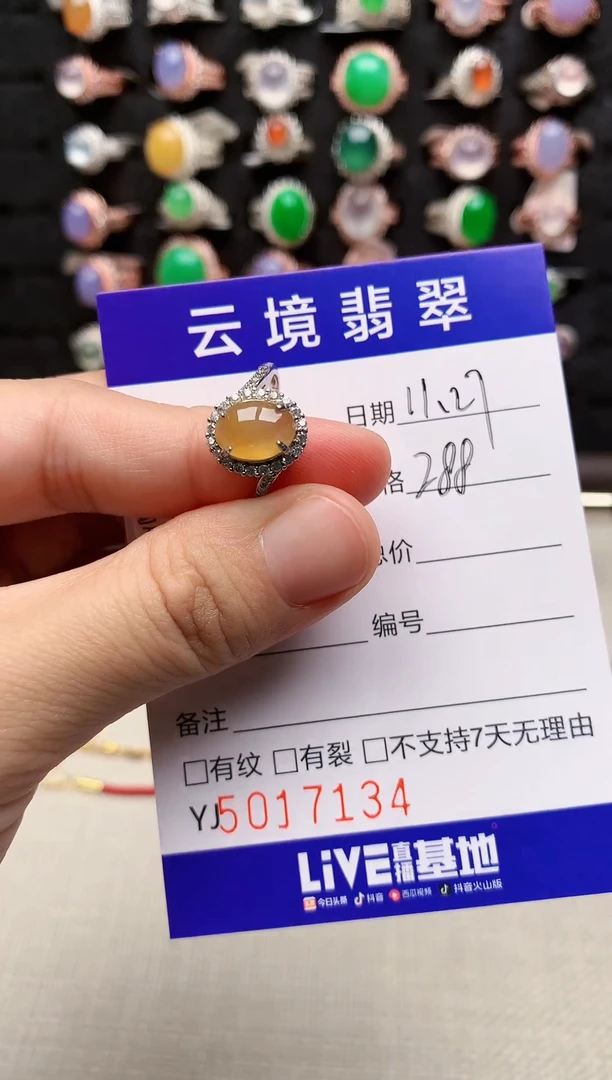 银S925镶嵌戒指翡翠7134