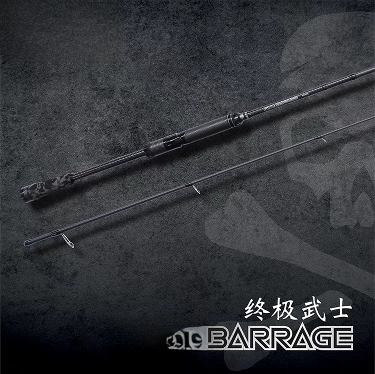 骨头终极黑武士路亚竿远投海鲈竿骨头竿杆翘嘴杆大物杆