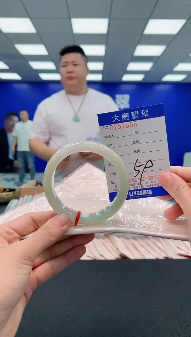 翡翠手镯未镶嵌AAAAAAAAA