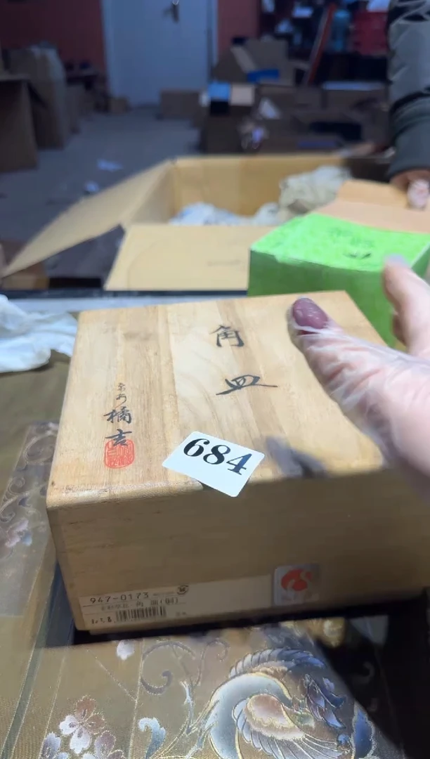 【闪购商品】瓷片684中古回流孤品一件