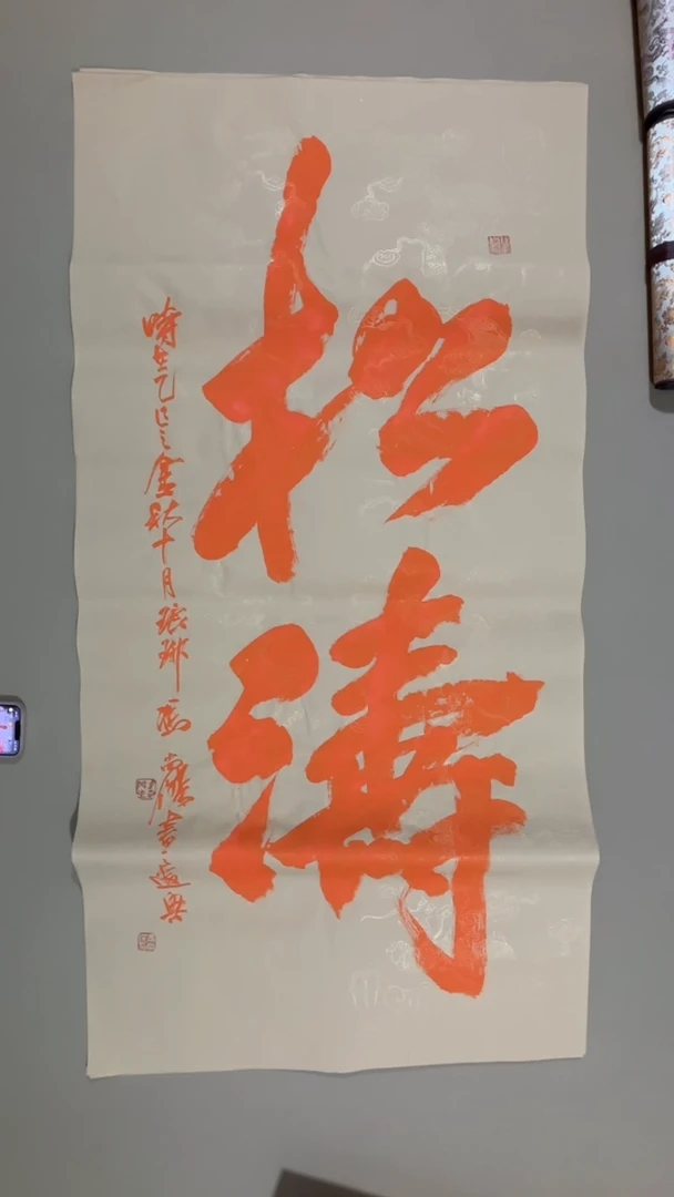 书法冯尚杰老师作品福利