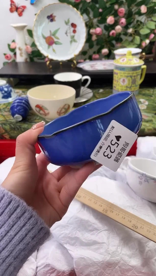 【闪购商品】瓷片523海外中古回流瓷器 默认瑕疵慎拍