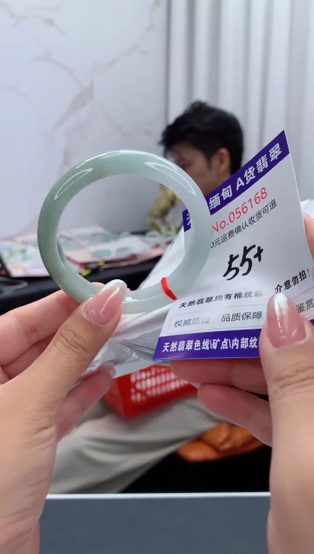 翡翠手镯未镶嵌有纹，完美者勿拍