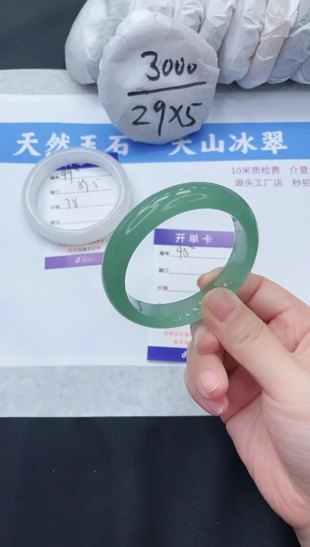 【闪购商品】石英质玉手镯未镶嵌D45-56+
