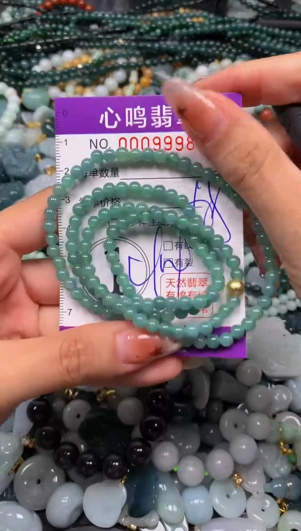 翡翠未镶嵌颈饰闪购009998