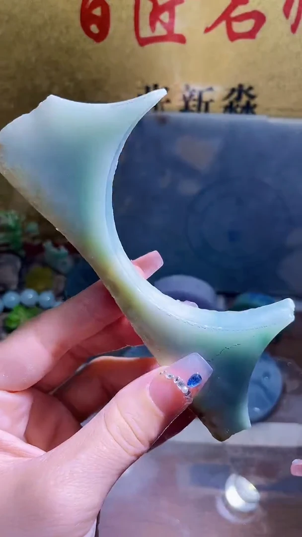 未镶嵌挂件翡翠小梦204