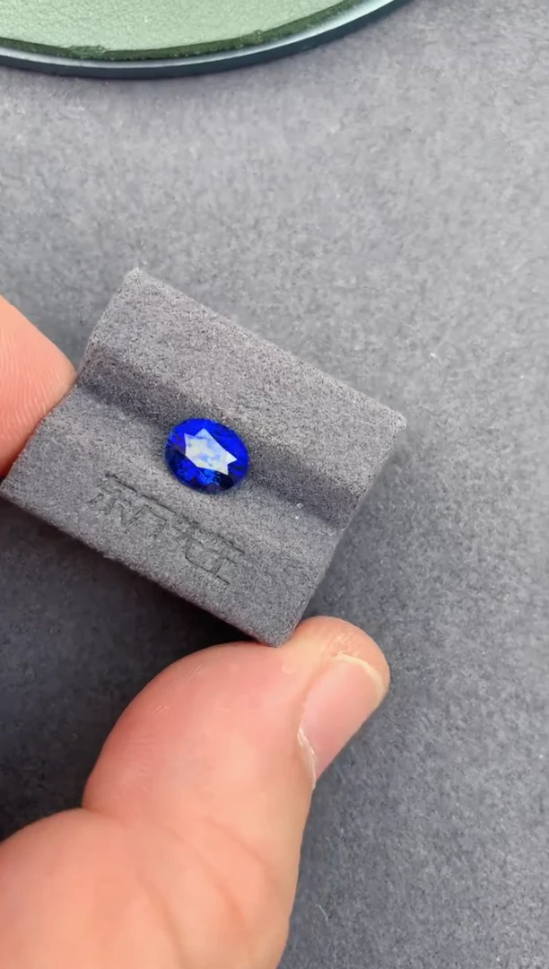 裸石蓝宝石2.05ct 皇家蓝蓝宝石 定制
