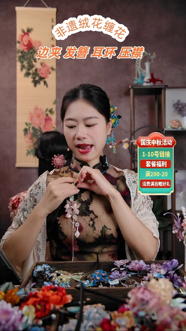 非金属无粉红色压襟