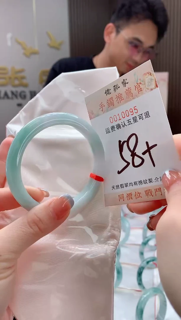 未镶嵌手镯翡翠天然缅甸A货翡翠