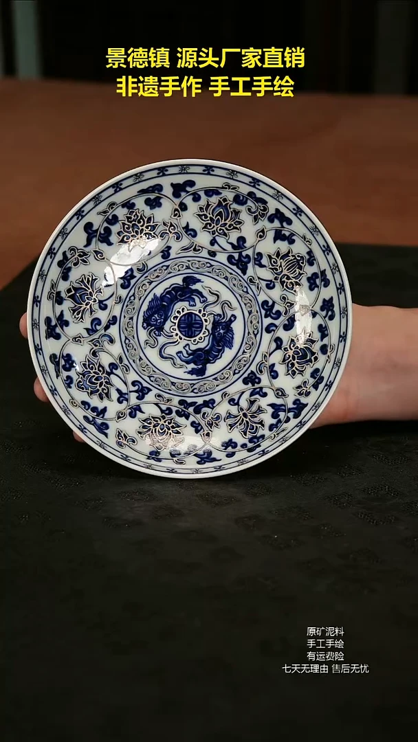 景德镇手工手绘陶瓷
