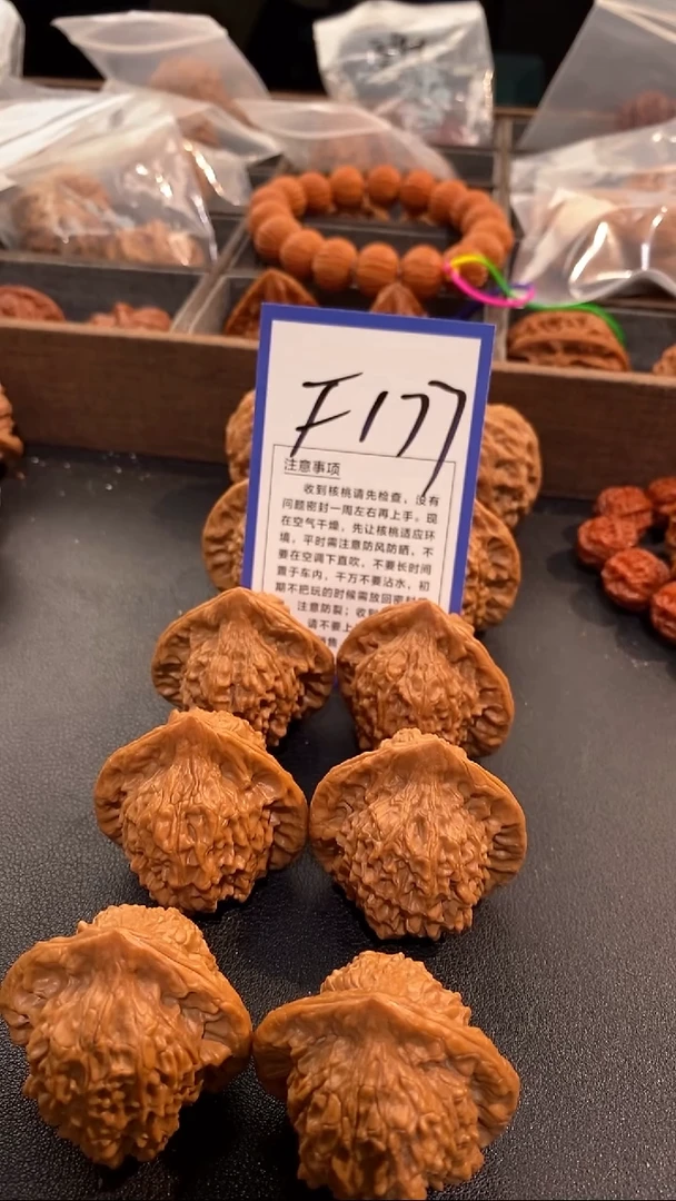 把件文玩核桃41朱雀