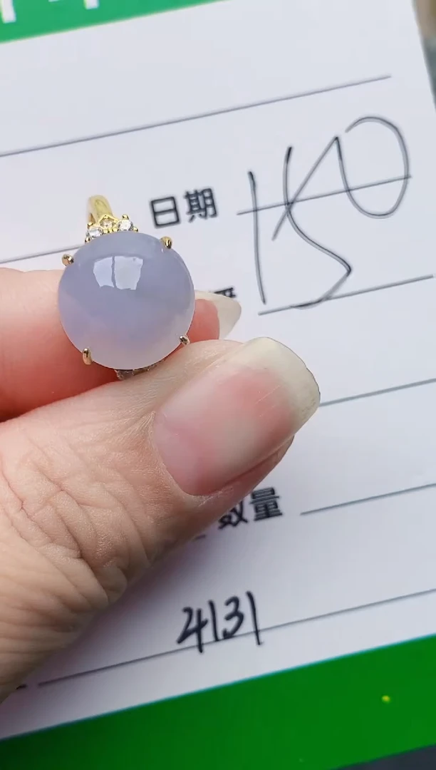 颈饰银S925镶嵌翡翠4131