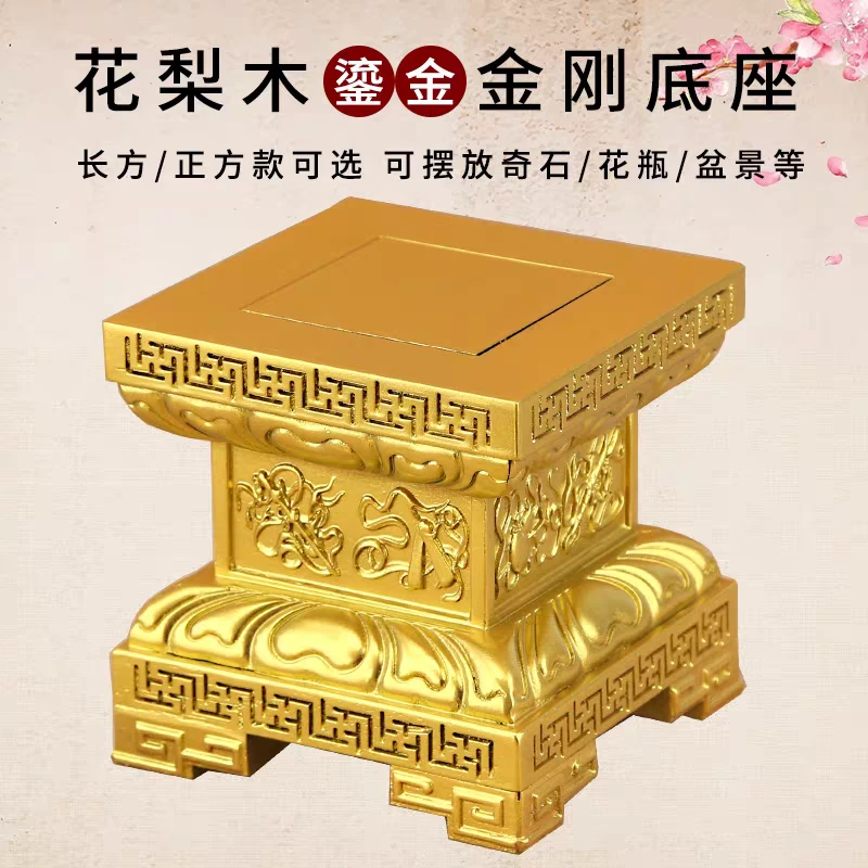 非洲黑檀木实木金刚底座供奉观音财神菩萨关公佛像鎏金底座玄关