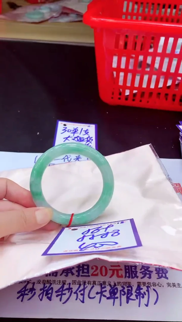 未镶嵌手镯翡翠11111111