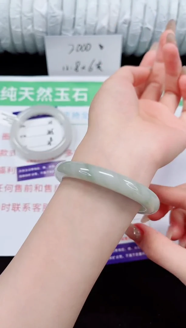 未镶嵌手镯石英质玉22-59/60