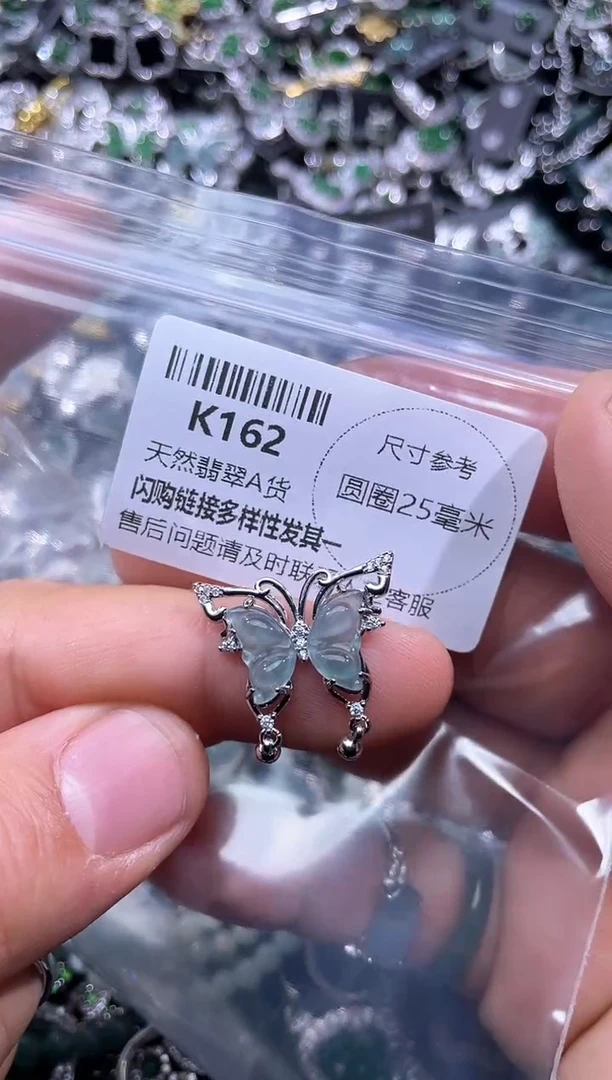 【闪购商品】翡翠颈饰未镶嵌K162吊坠