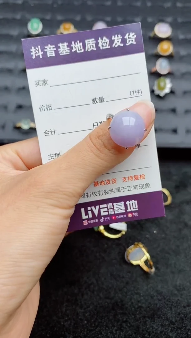 银S925镶嵌戒指翡翠...