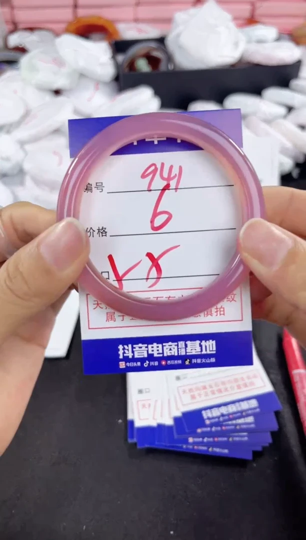 玛瑙/玉髓手镯未镶嵌941