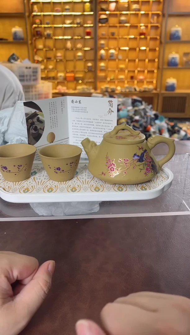 瓷片鸣盏居11111111黄段泥石瓢壶紫砂壶套组+茶盘