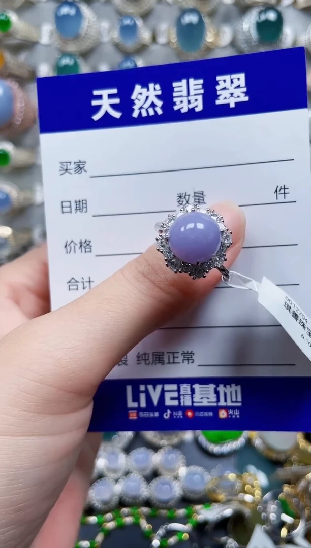 银S925镶嵌戒指翡翠144