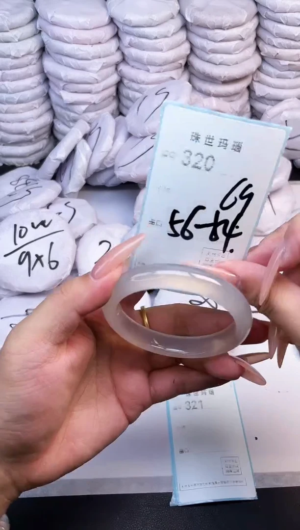 手镯玛瑙/玉髓未镶嵌320