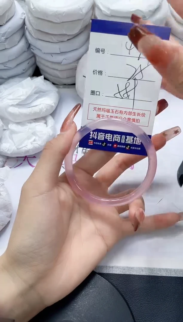 未镶嵌手镯玛瑙/玉髓494