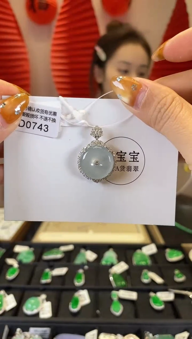 【闪购商品】翡翠颈饰18K金镶嵌D0743 平安扣 含运营费