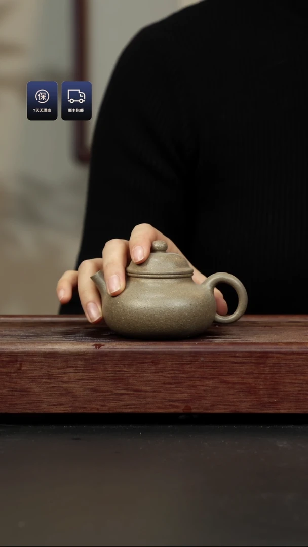 【闪购商品】紫砂茶壶粗砂青段 容天壶