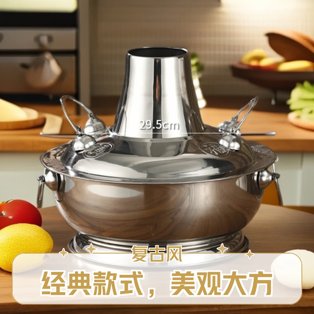 德系复古银煮粉专用锅木炭火锅专用锅家用火锅无涂层不粘锅大火锅