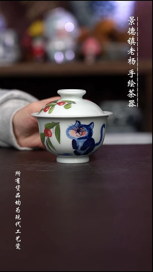 微瑕福利 现代瓷