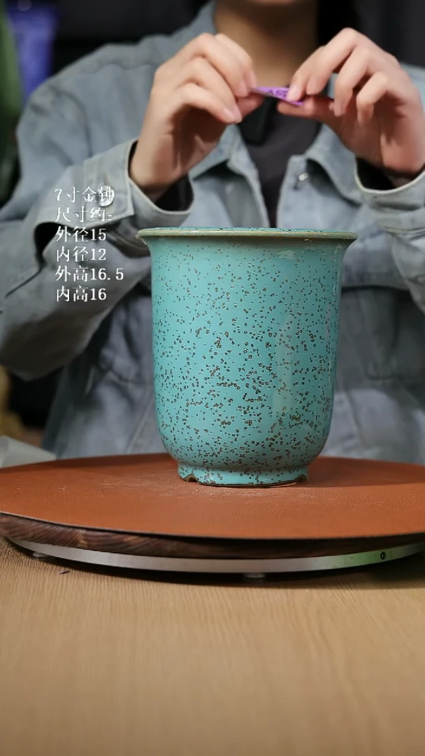 【石湾花盆】7寸金钟盆529