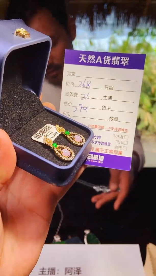 【闪购商品】定制翡翠未镶嵌0850893996多样性发货