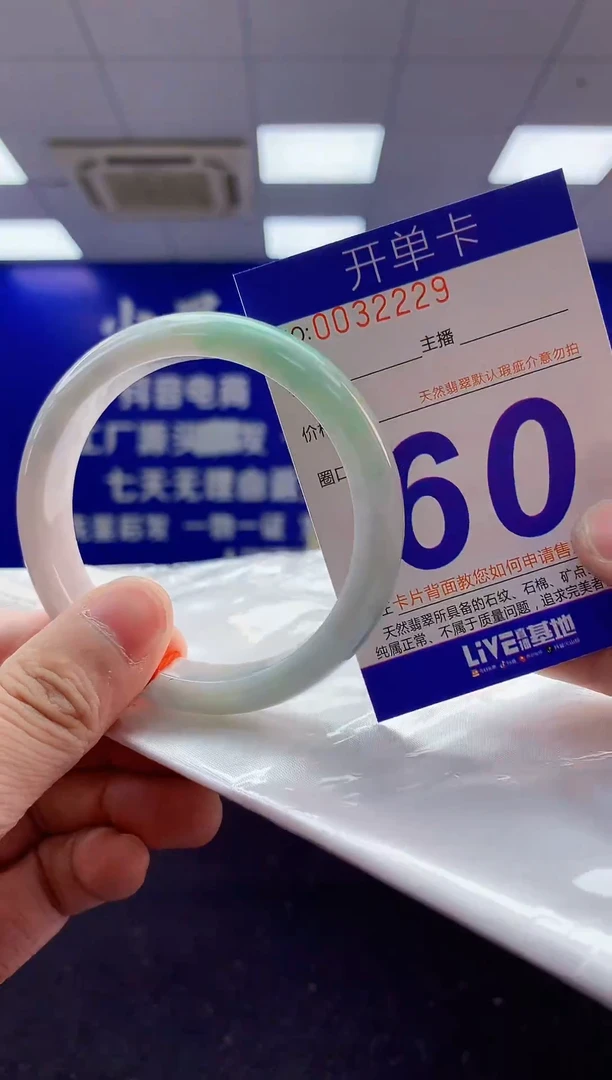 未镶嵌手镯翡翠AAAAAAAAAAAA