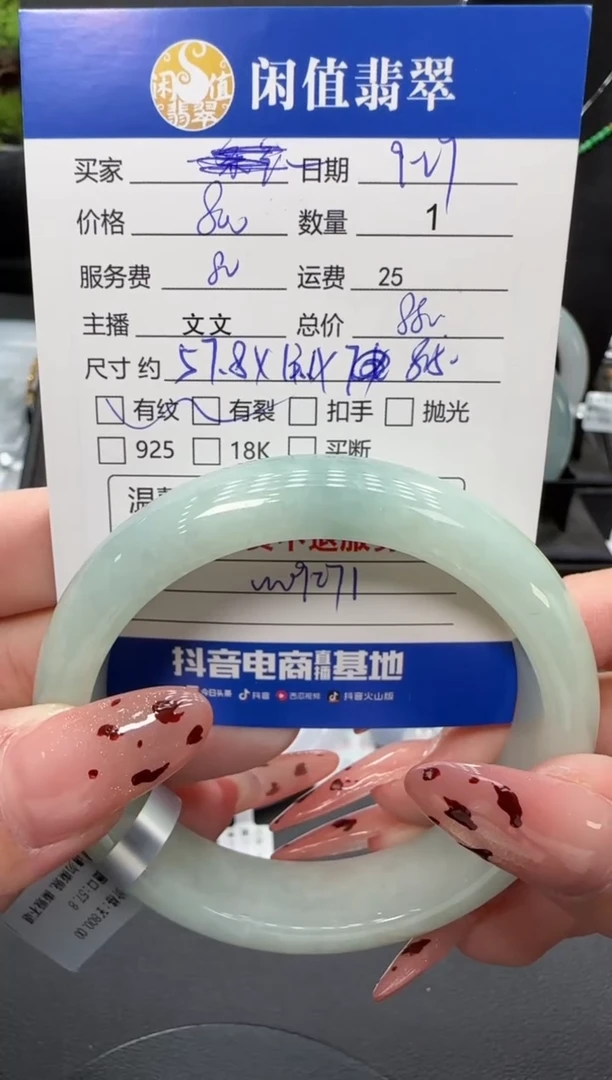 未镶嵌手镯翡翠翡翠手镯
