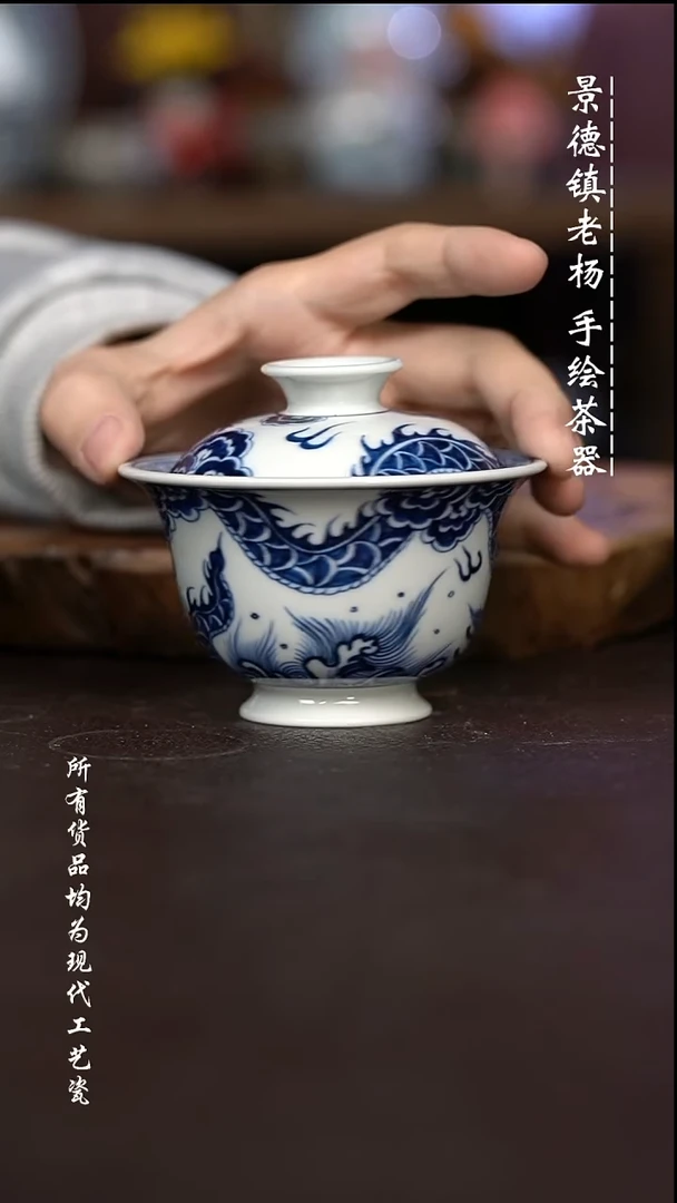 微瑕福利 现代瓷