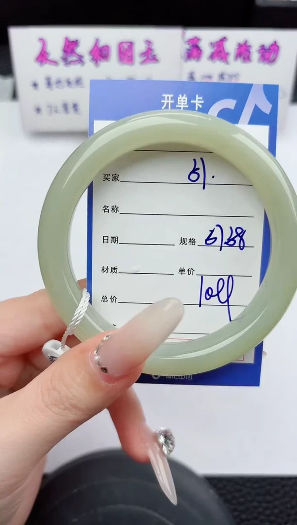 未镶嵌手镯和田玉51嗨购微色差T3