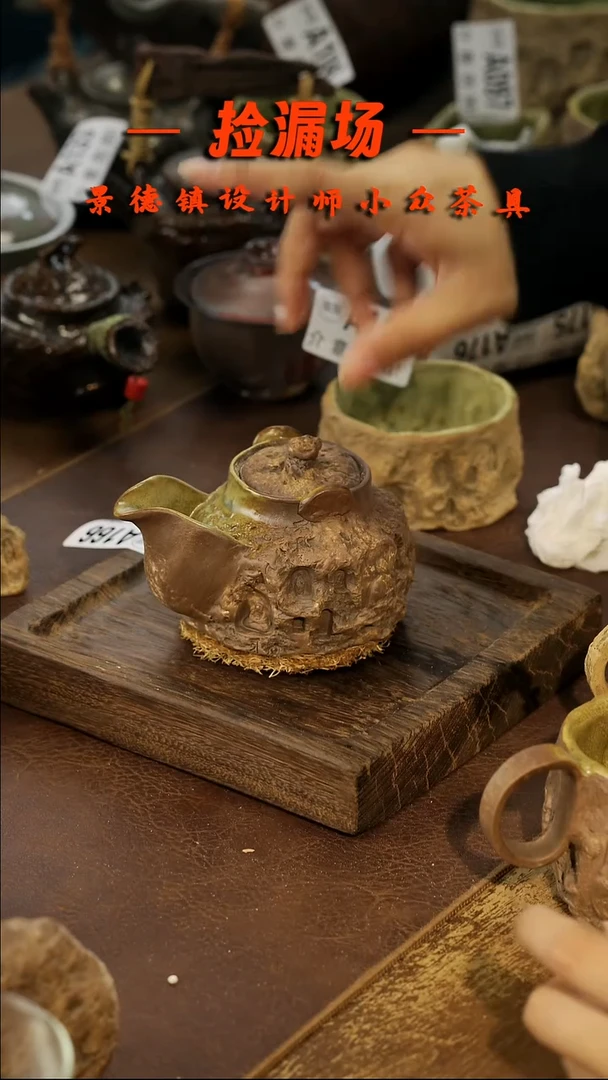 景德镇纯手工手作A171