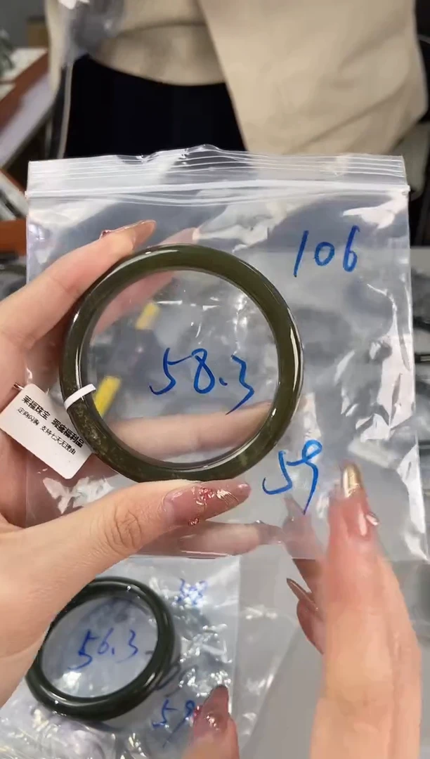 【闪购商品】和田玉手镯未镶嵌和田玉手镯106