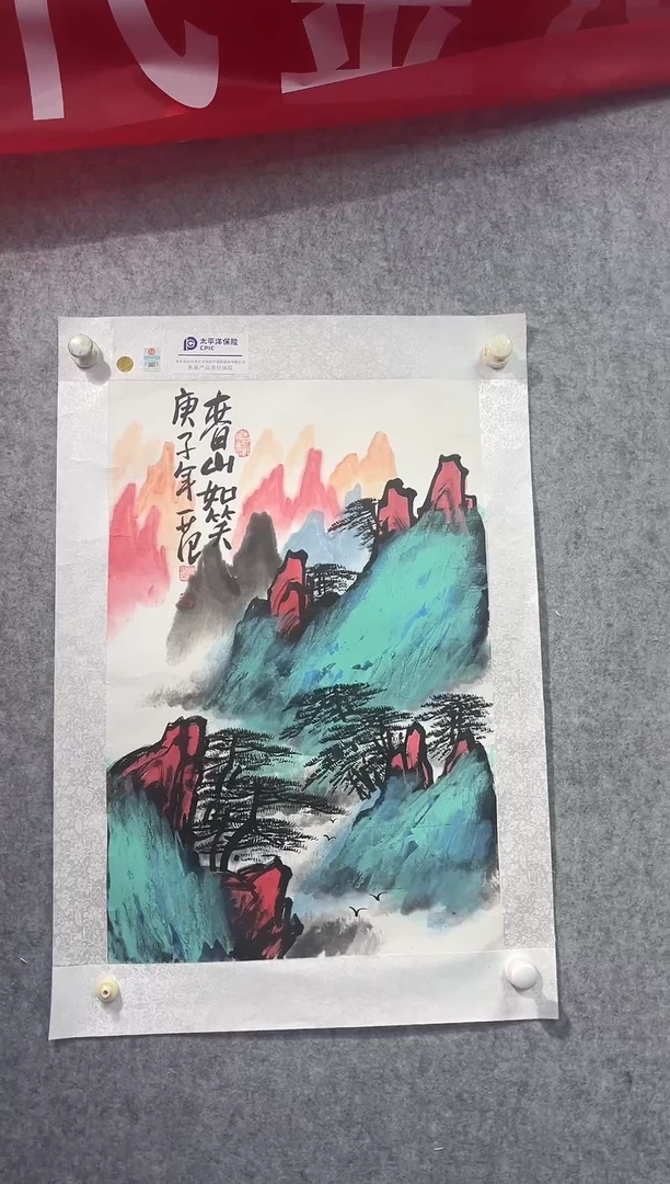 国画姜国华老师的作品