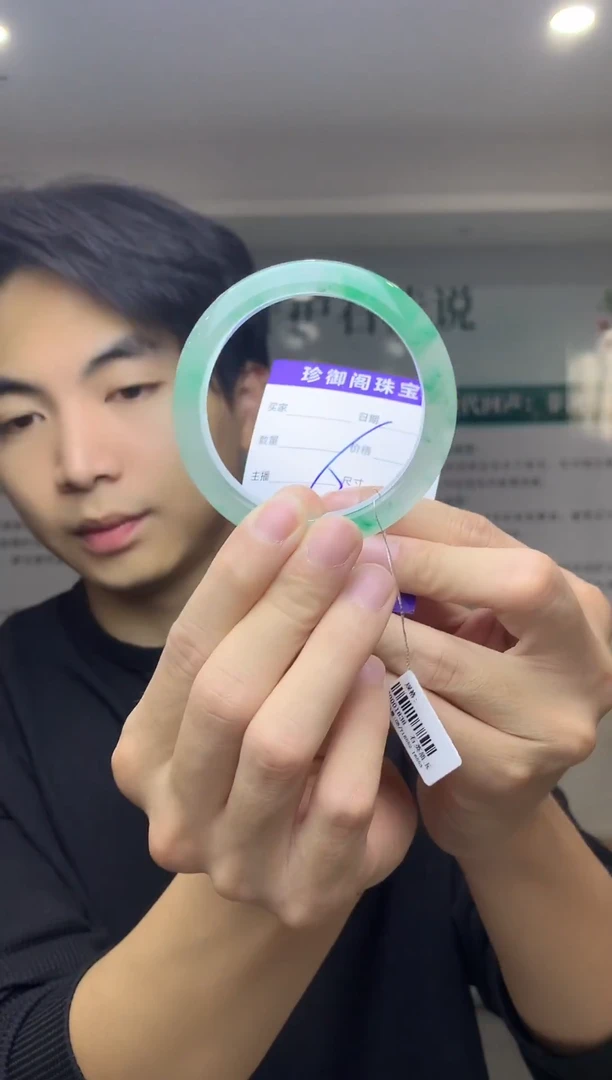 未镶嵌手镯石英质玉（非洲翠）草***糕57