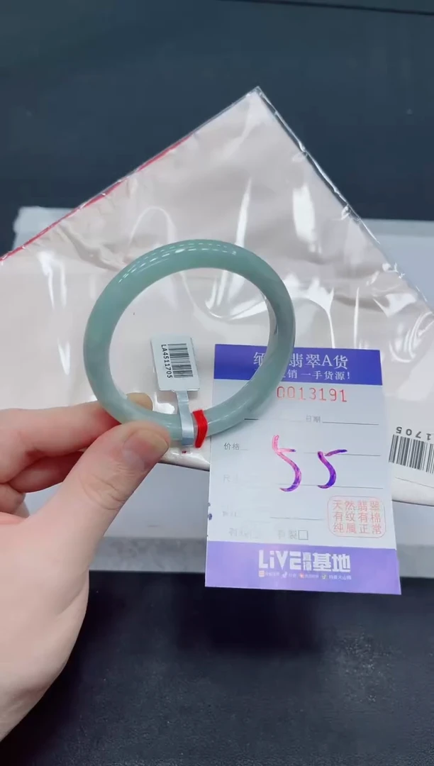 未镶嵌手镯翡翠翡翠手镯