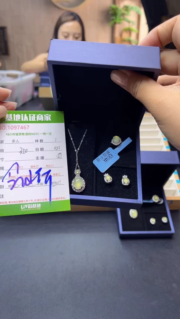 套链银S925镶嵌翡翠多人