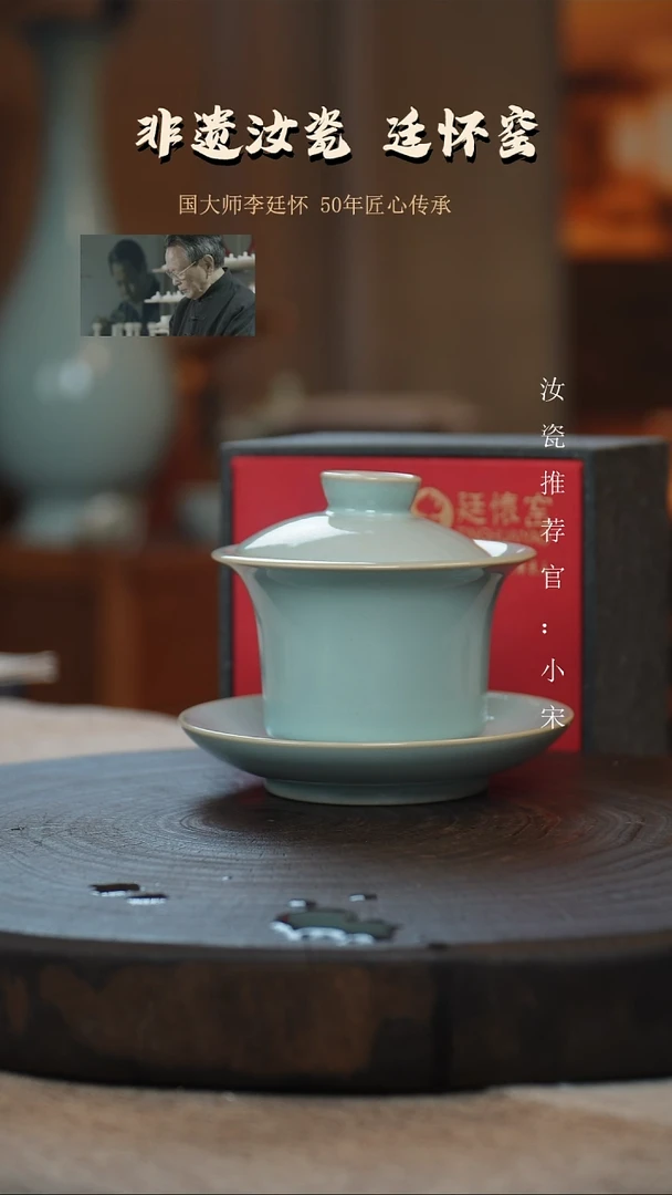 廷怀窑国大师天青色马蹄盖碗支钉烧