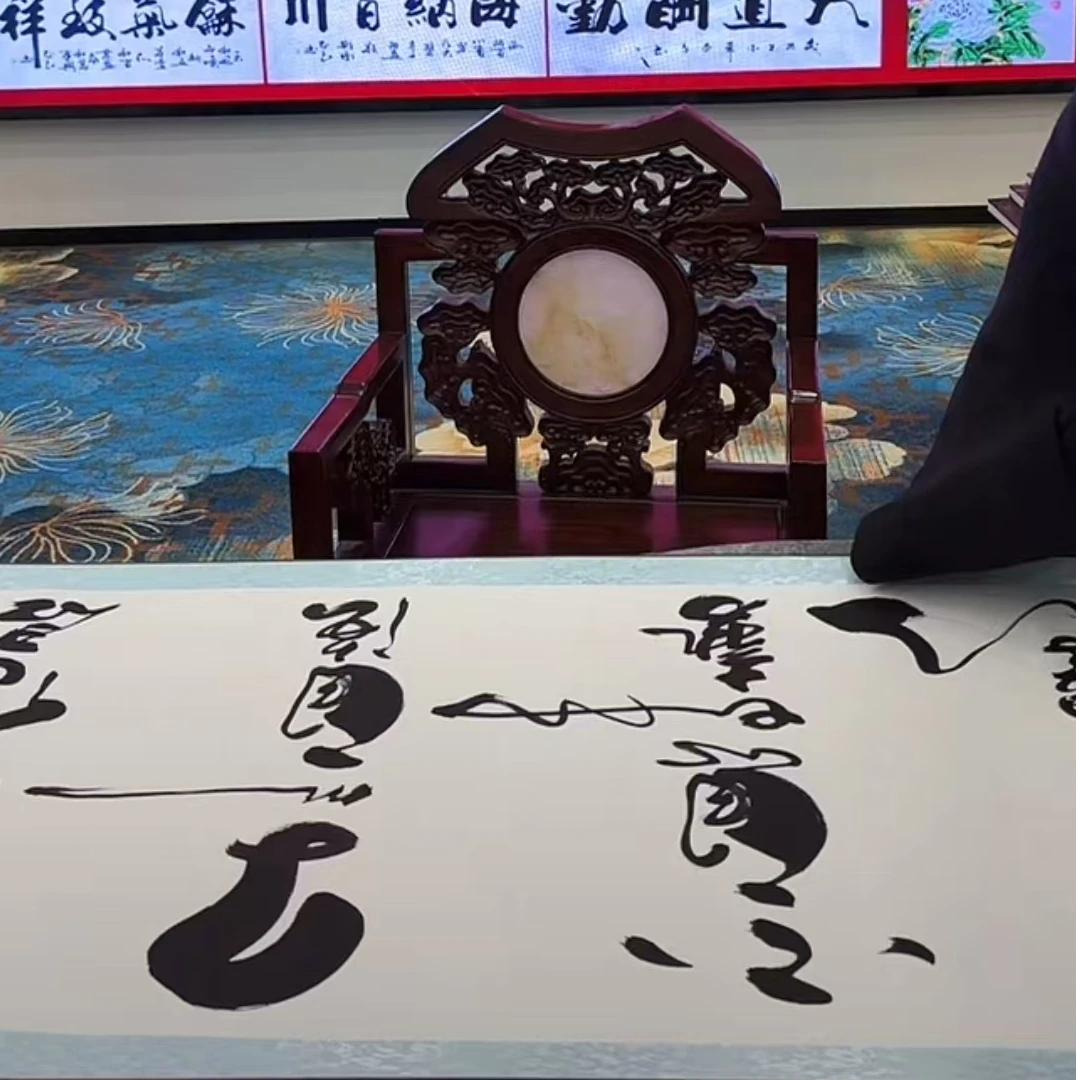 橱窗展示/大志文化WH/刘本良老师/宣纸书法 /带证书