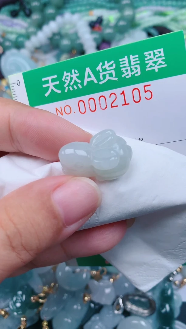 颈饰未镶嵌翡翠.0002105